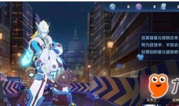 王者皮肤星元爆料最新,星元皮肤全新爆料，华丽变身即将来袭！