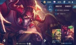 王者最新皮肤爆料6元,惊艳亮相引玩家热议！